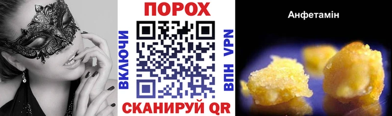 Купить где  Кинель  АМФ 97% 