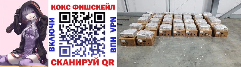 Кокаин Columbia  Купить  Кинель 