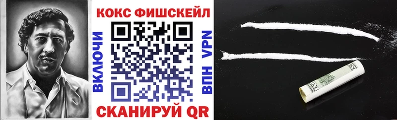 COCAIN Боливия Кинель