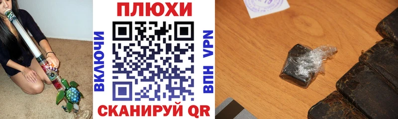 Купить  Кинель  ГАШ hashish 