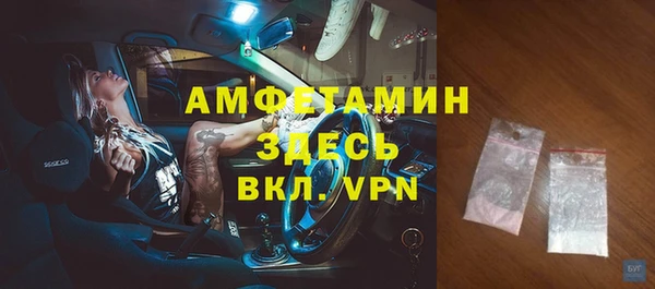мдма Пролетарск