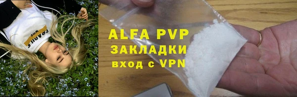 ECSTASY Россошь