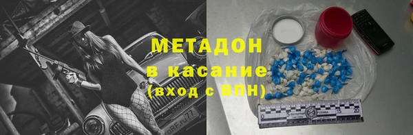 мдма Пролетарск
