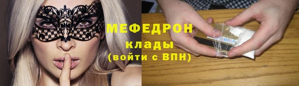 мдма Пролетарск