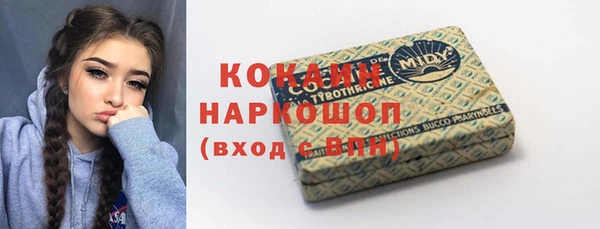 мдма Пролетарск