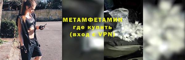 крисы Протвино