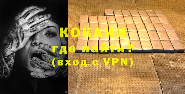 мдма Пролетарск