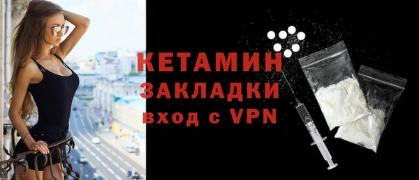 крисы Протвино