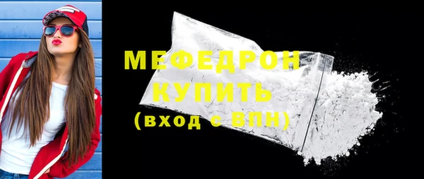 крисы Протвино