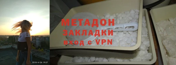крисы Протвино