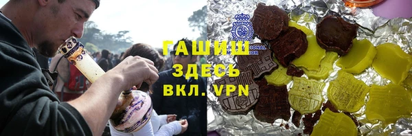 мдма Пролетарск