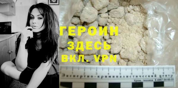apvp Рославль