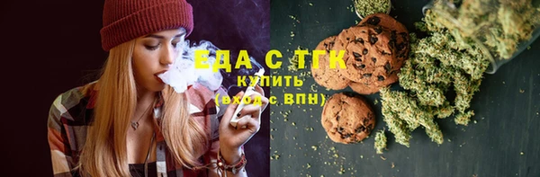 крисы Протвино