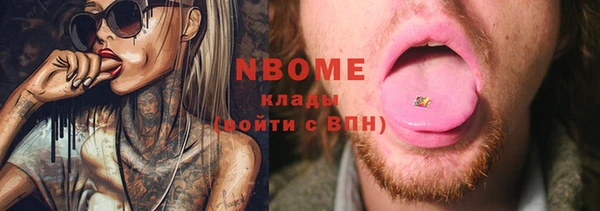 крисы Протвино