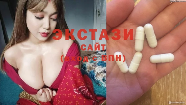 мдма Пролетарск