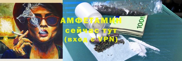мдма Пролетарск