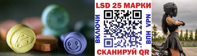 Купить где  Кинель  ЛСД экстази кислота 