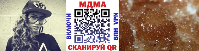 MDMA Molly  Купить закладки  Кинель 