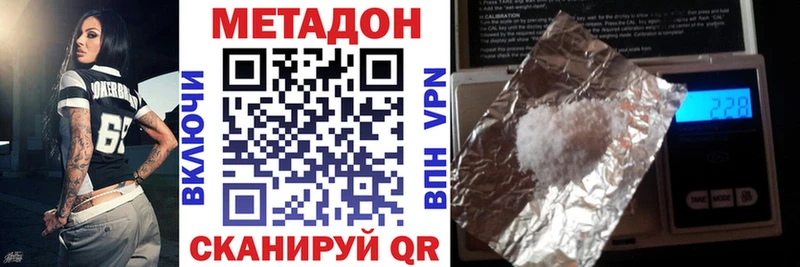 МЕТАДОН белоснежный  Купить  Кинель 