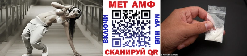 Метамфетамин кристалл Купить где Кинель