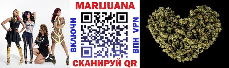 МАРИХУАНА Ganja Кинель